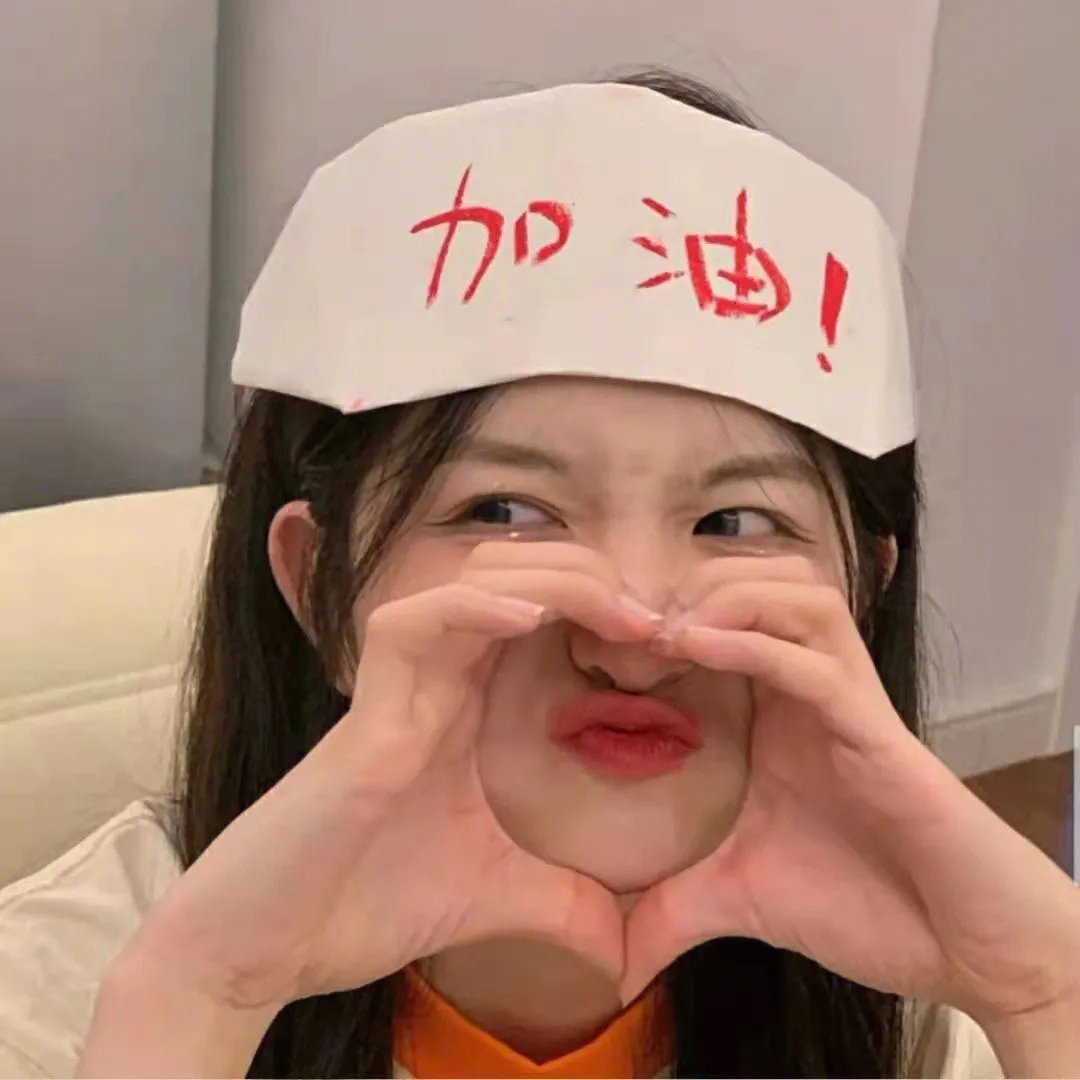 坏糖果